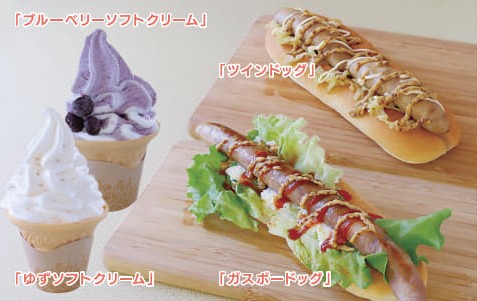 旬菜舎 さと山