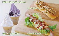旬菜舎 さと山