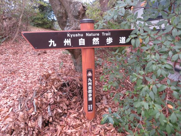 「九州自然歩道　佐賀みち」のホームページのご紹介！
