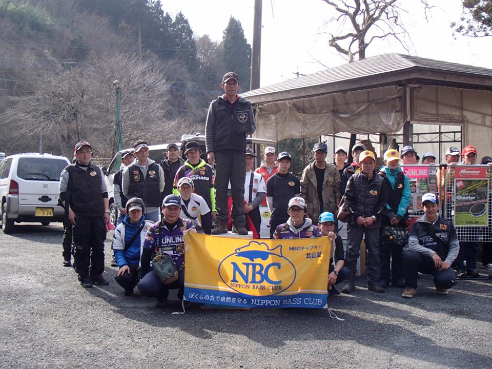 北山ダム・ブラックバス釣り【NBCチャプター北山湖開幕戦サンラインＣＵＰ】