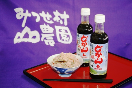 ★三瀬産米粉麺「オンラインショップ・オープン」