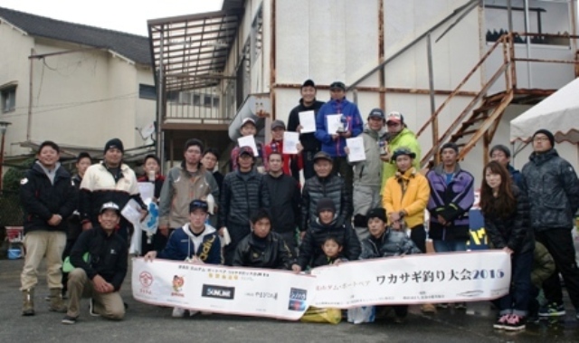 北山ダム・ワカサギ釣り大会2015【結果】
